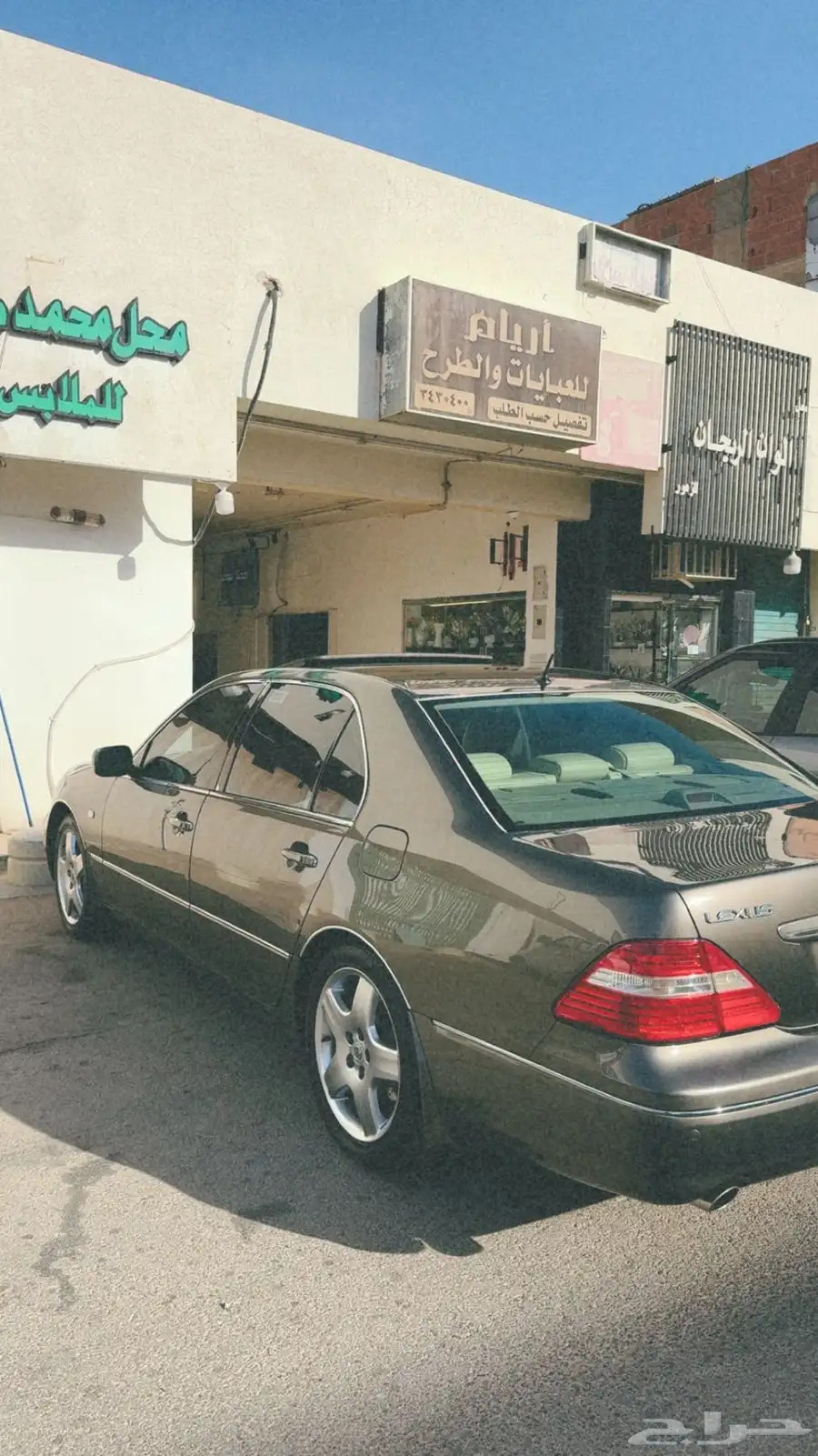 لكزس 430 فل الترا 2005 index