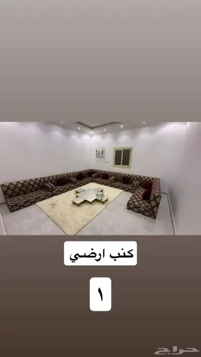 للبيع مجموعة اثاث 0