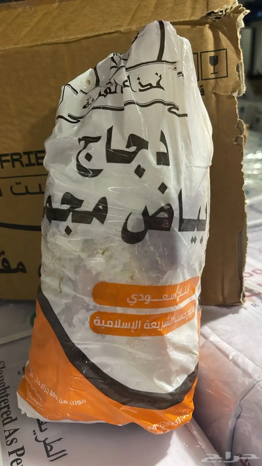 دجاج سعودي بلدي 1200جرام 700 جرام. 600 جرام index