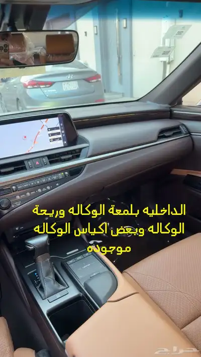 لكزس سعودي 2020 شد بلد مخزن بايكه 70
