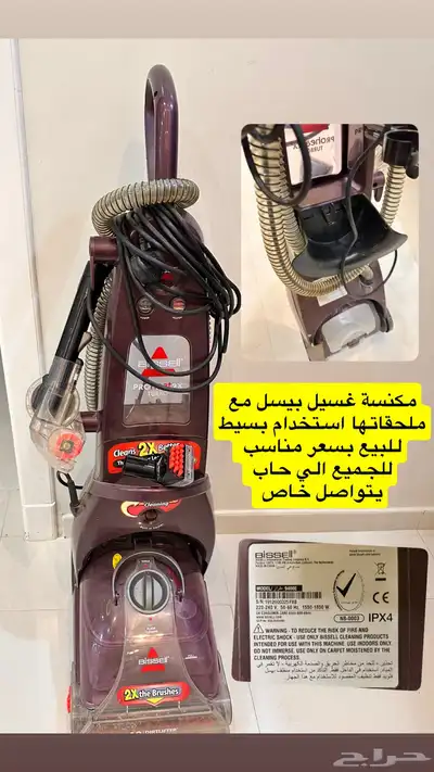 اجهزه للبيع 0