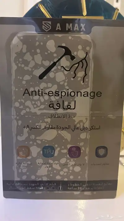 شاشة لقافة آيفون 14 بلس 0