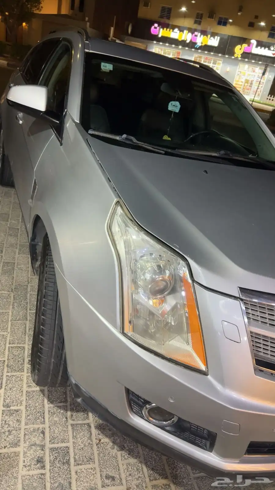 سيارة كاديلاك 2012 SRX  Cadillac index