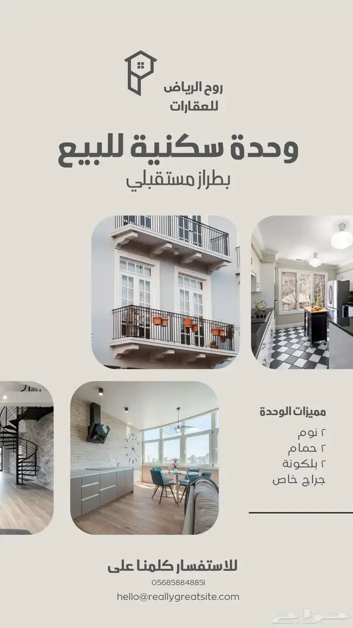 حلول تصميم متكاملة دعوات منيو وإعلانات جذابة بسعر رمزي 1