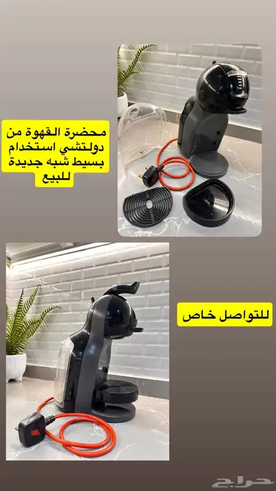 اجهزه للبيع 1