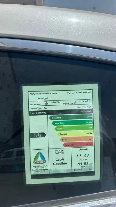 مازدا 6 4