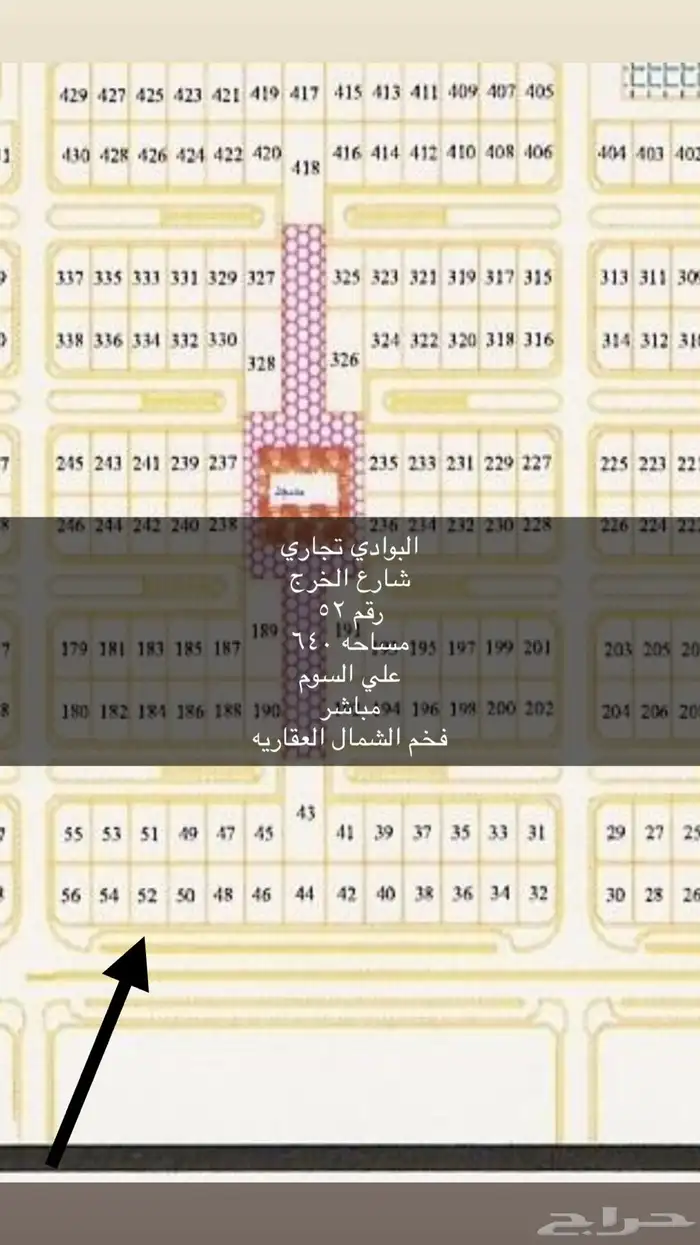 دور وشق للبيع حي النخيل يتوفر شقق تمليك وفلل روف وعروض تجاري 1