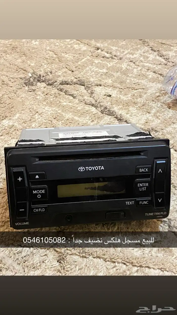 مسجل هايلوكس 0
