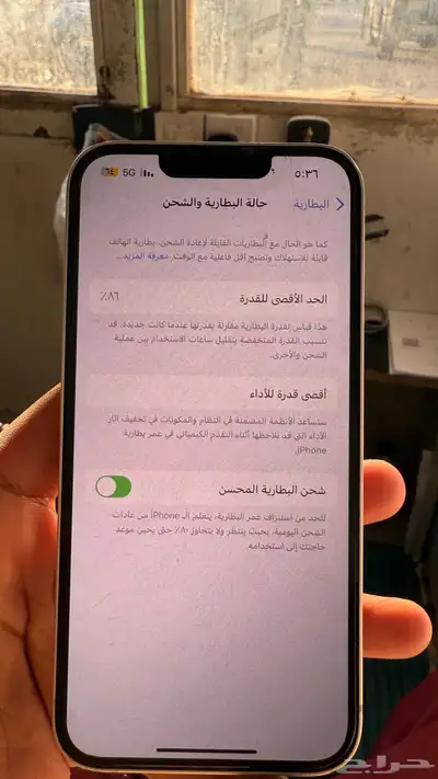 ايفون للبيع13 6