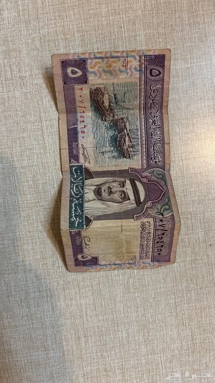 5 من عهد الملك فهد 1