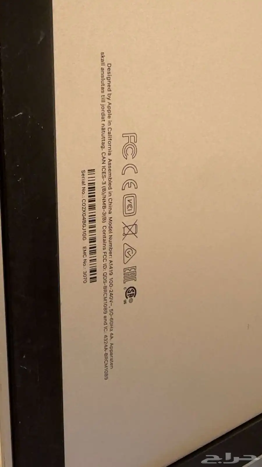 21.5 inch retina screen index