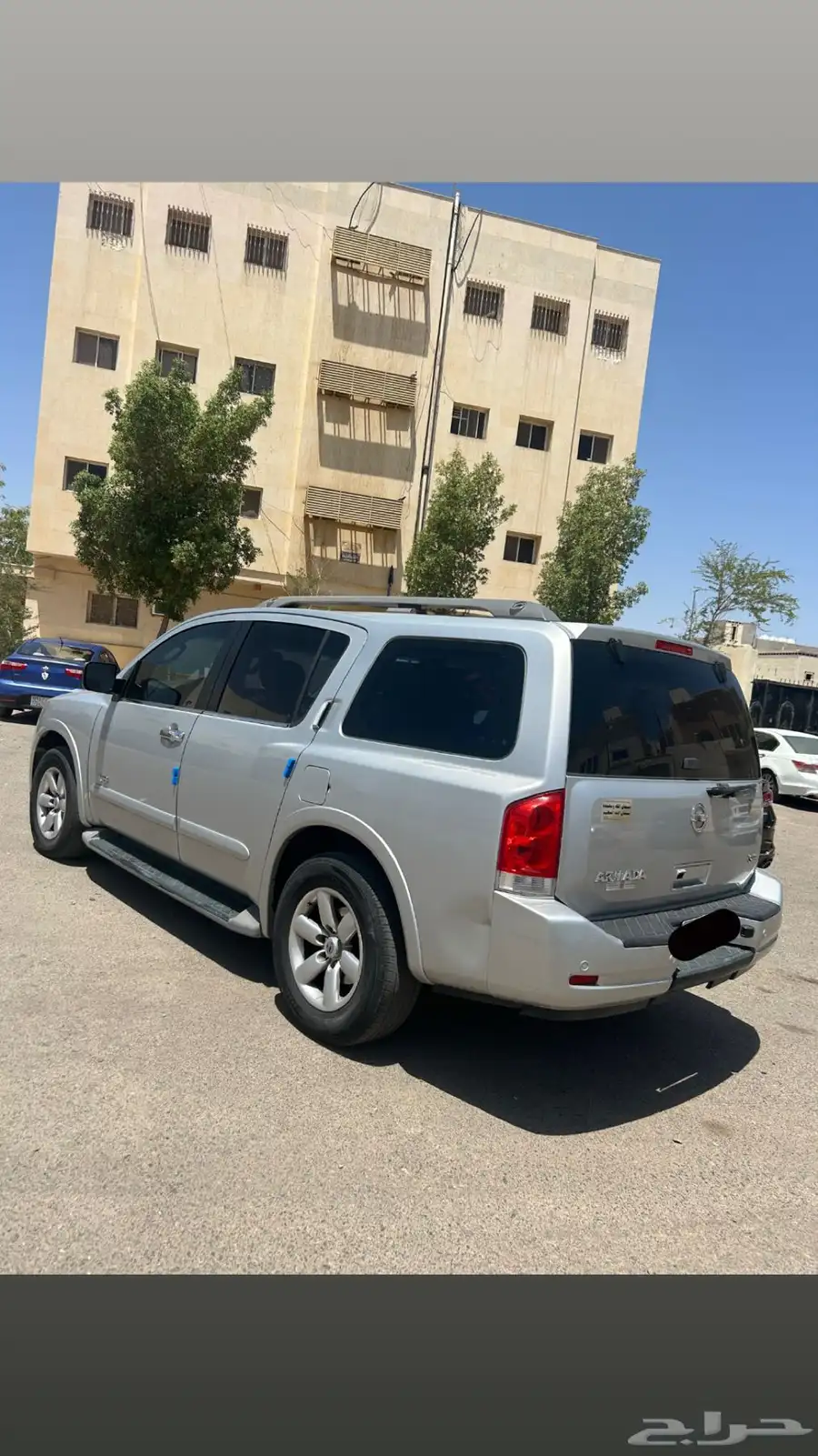 ارمادا index