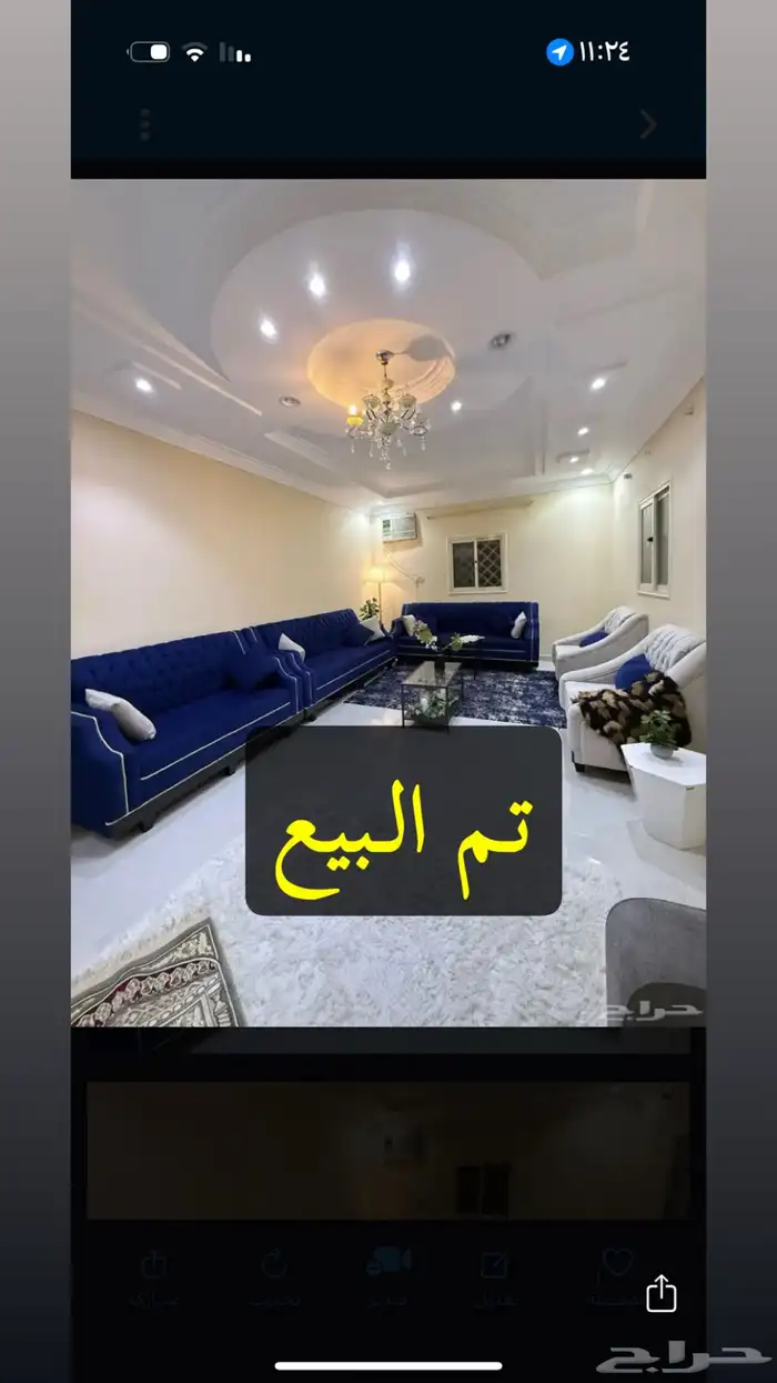 كنب امريكي نظيف 2