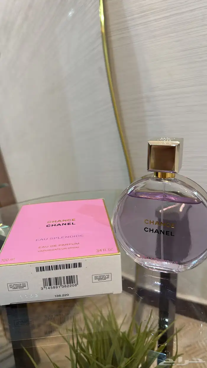عطر شانيل الجديد الاصلي CHANCE EAU SPLENDIDE 4
