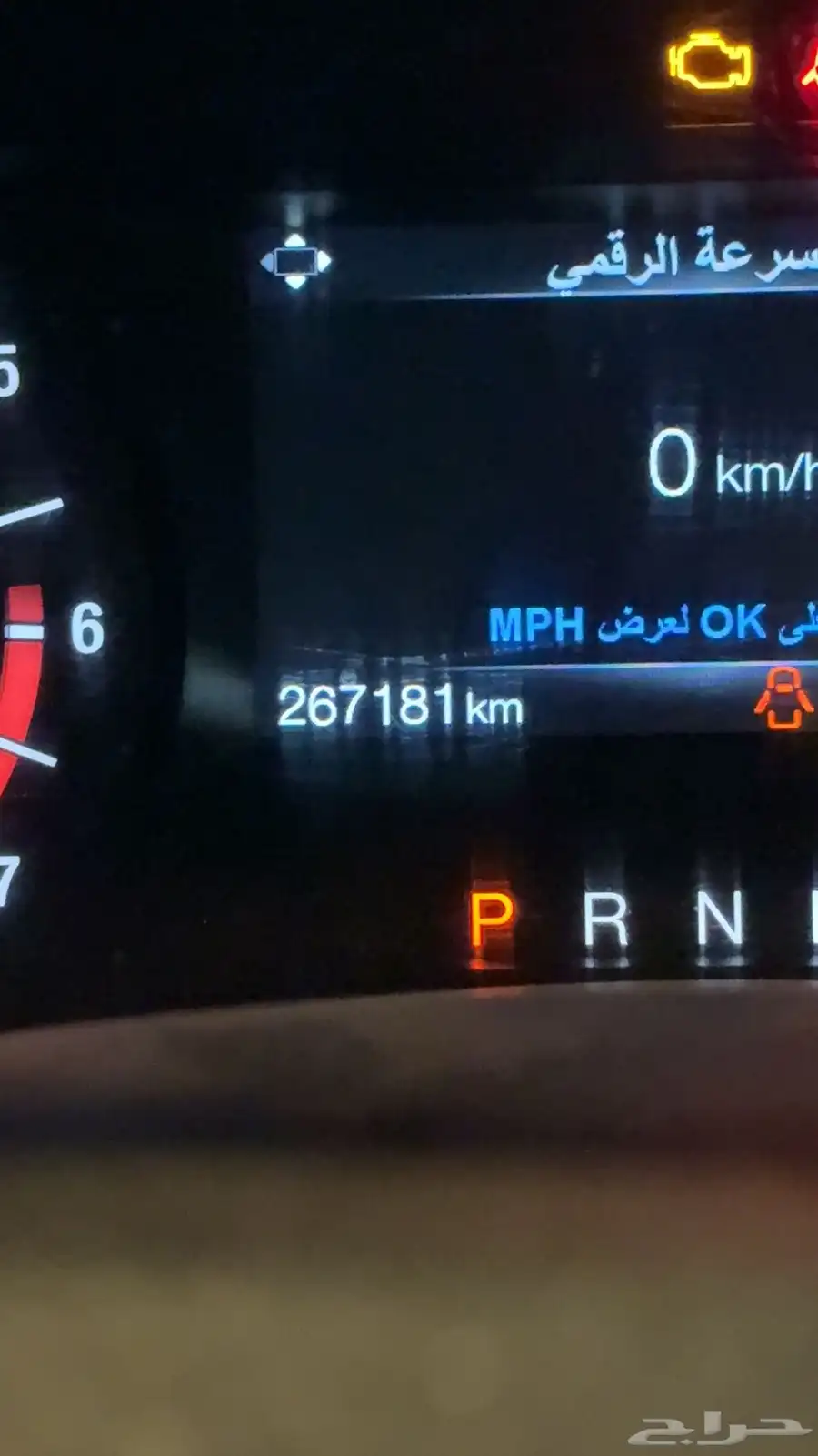 اكسبدشن index