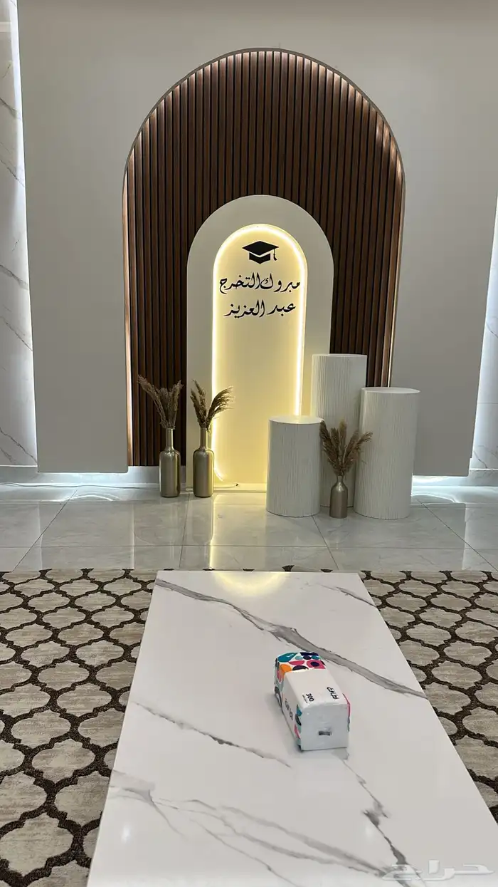 تنسيق تخرج 13