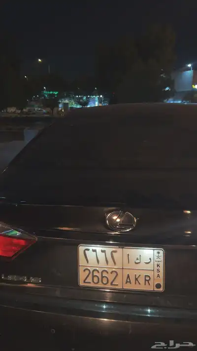 لوحة ر ك ا 2662 0