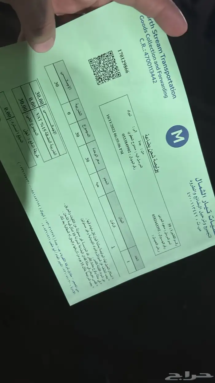 هوندا اكورد 1