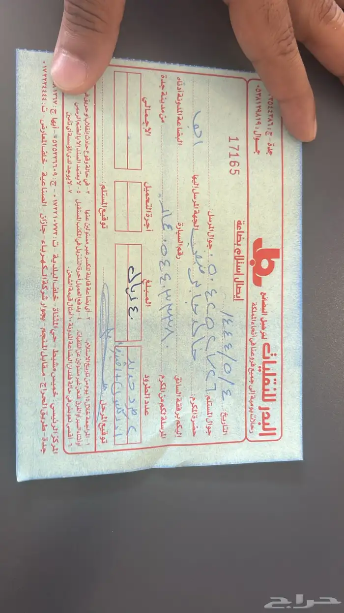 هوندا اكورد 7