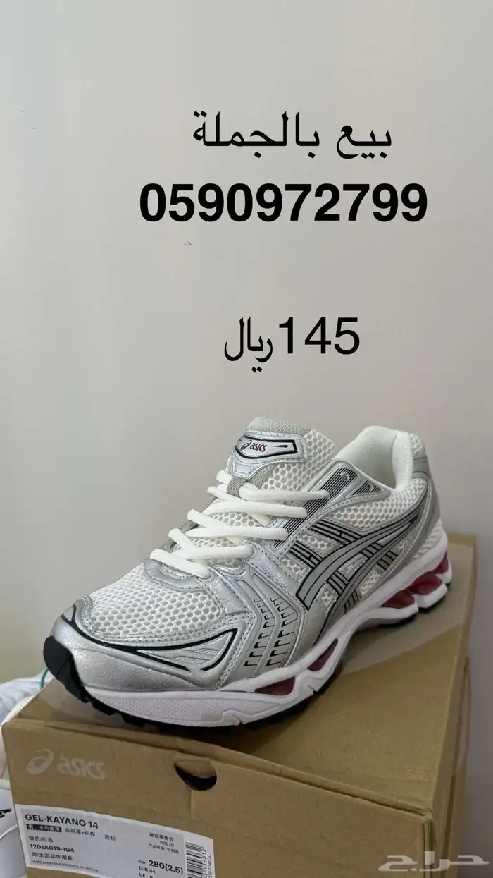 احذية بالجملة 11