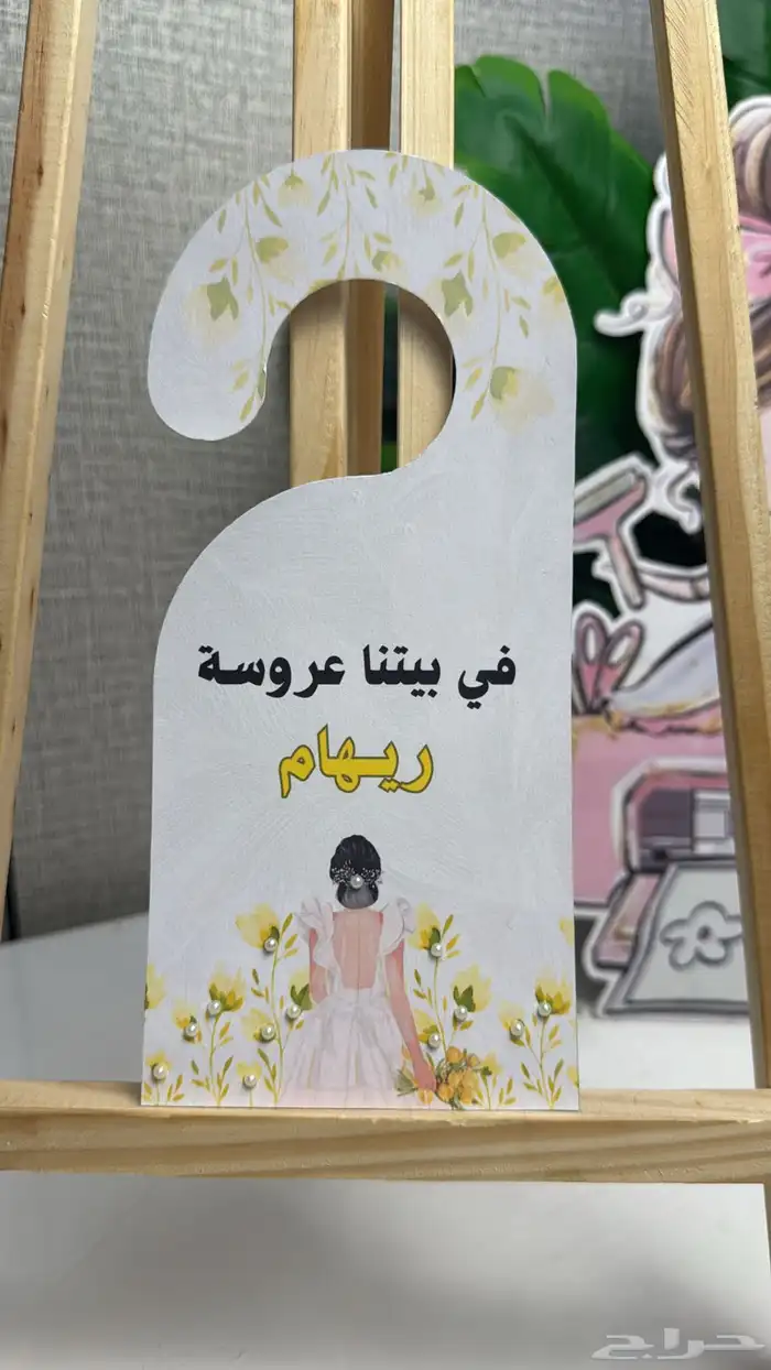 بوكس توديع العزوبية 6