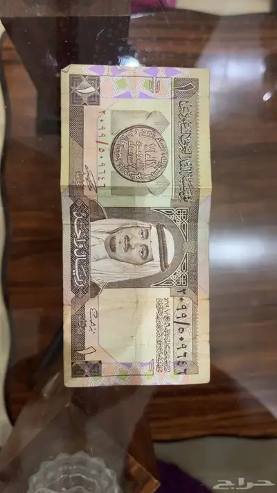 ريال الملك فهد توقيع المحافظ 0