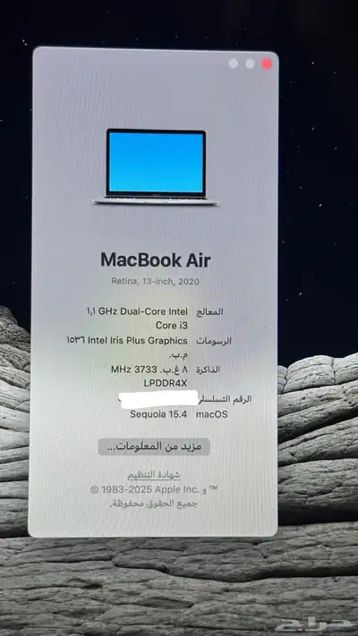 ماك بوك اير 2020 7