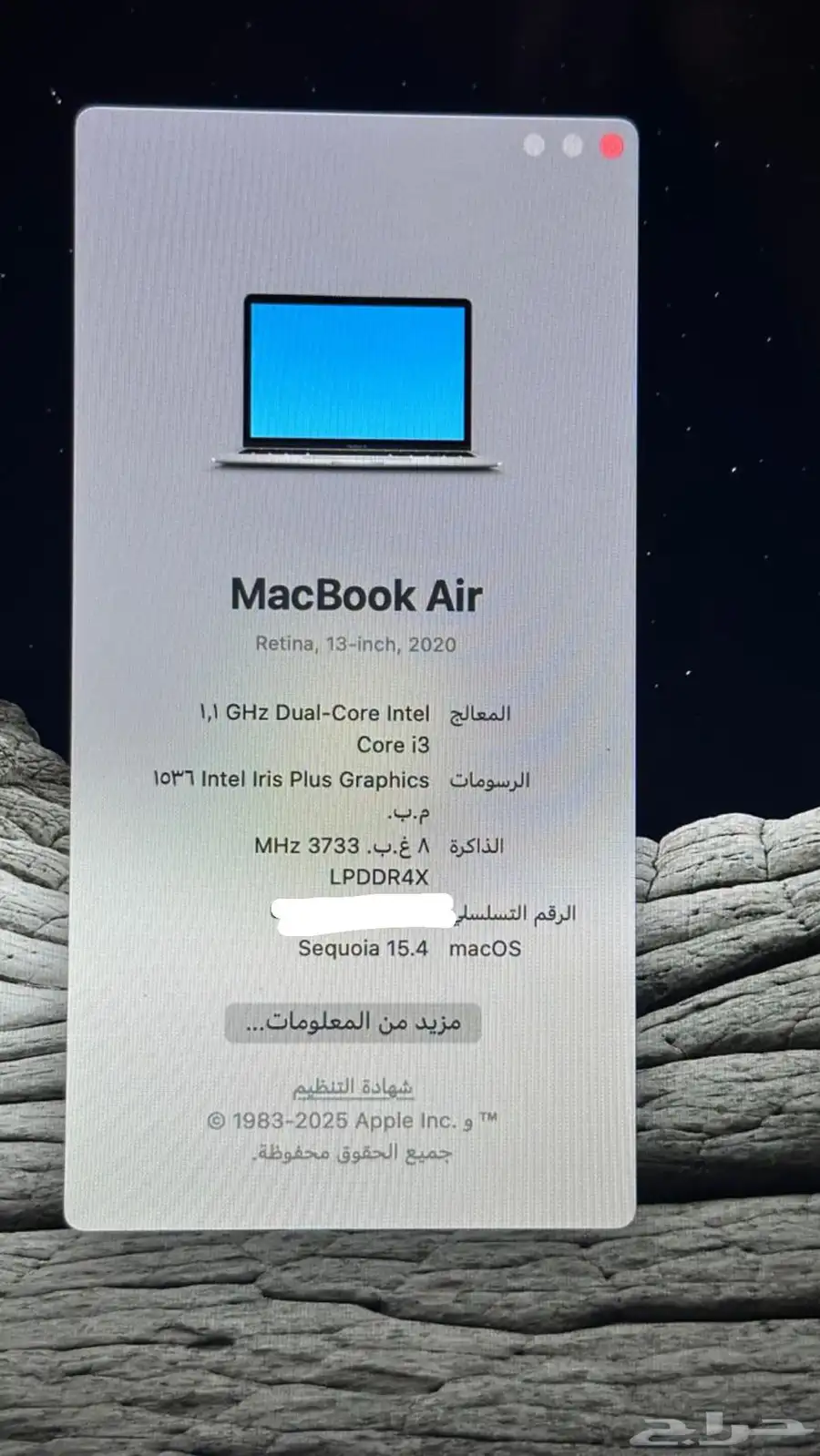 ماك بوك اير 2020 index
