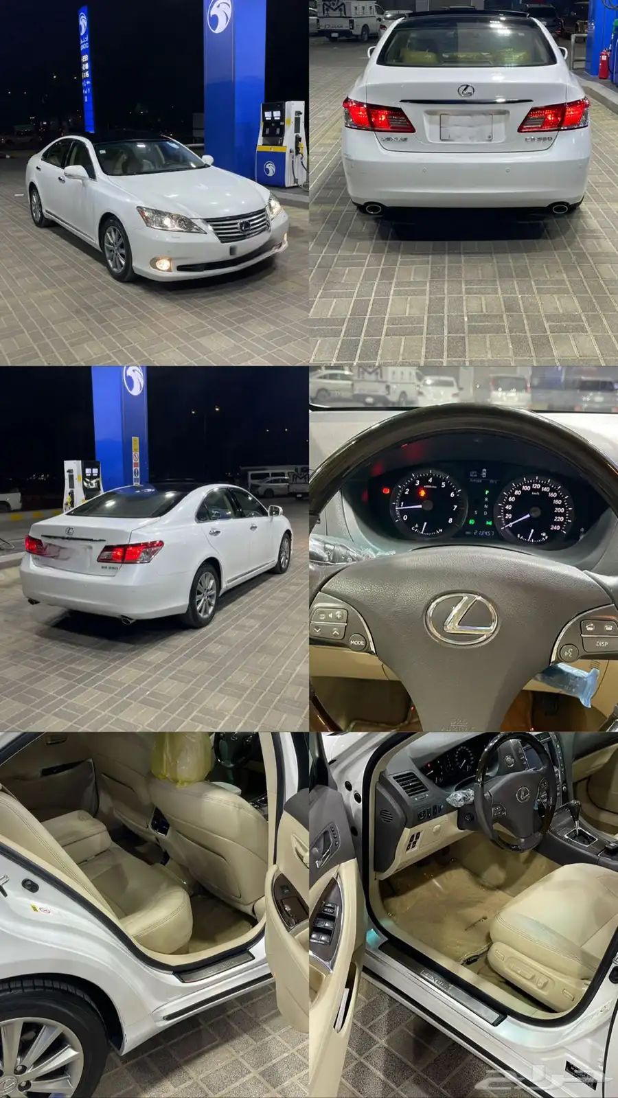 البيع لكزس 350 index