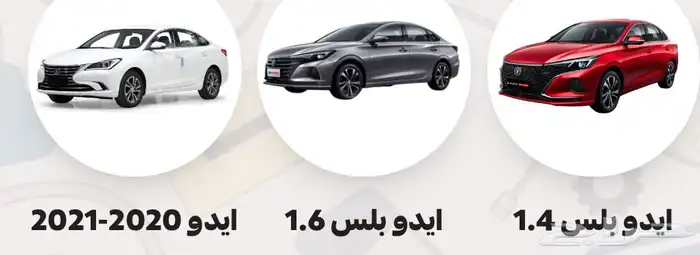 قطع غيار شانجان 0