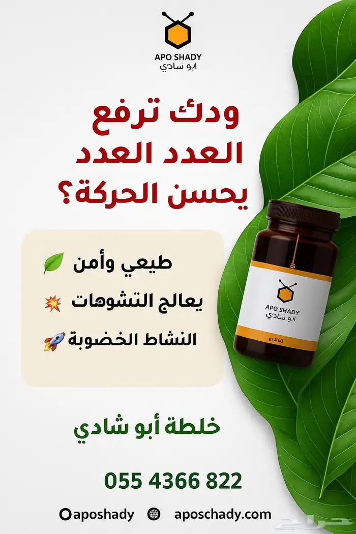 ضعف بالحيونات المنوية والحركة والتشوهات للرجال 15