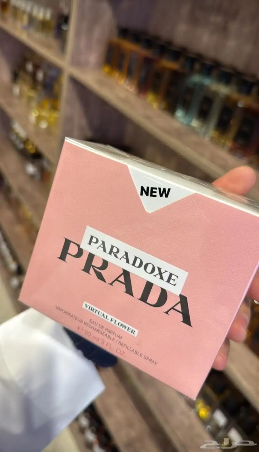 جميع العطور الحصريه النيش جميعه متوفره index