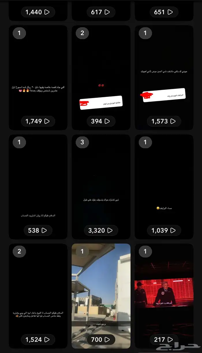 سناب للبيع 1