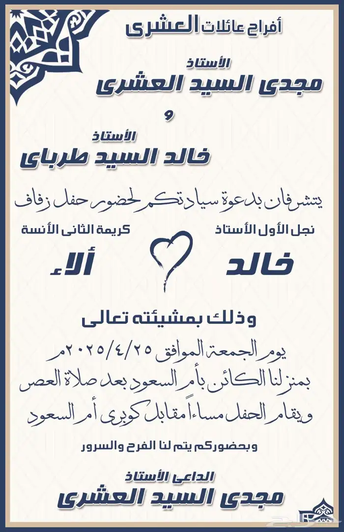 تصميم 2