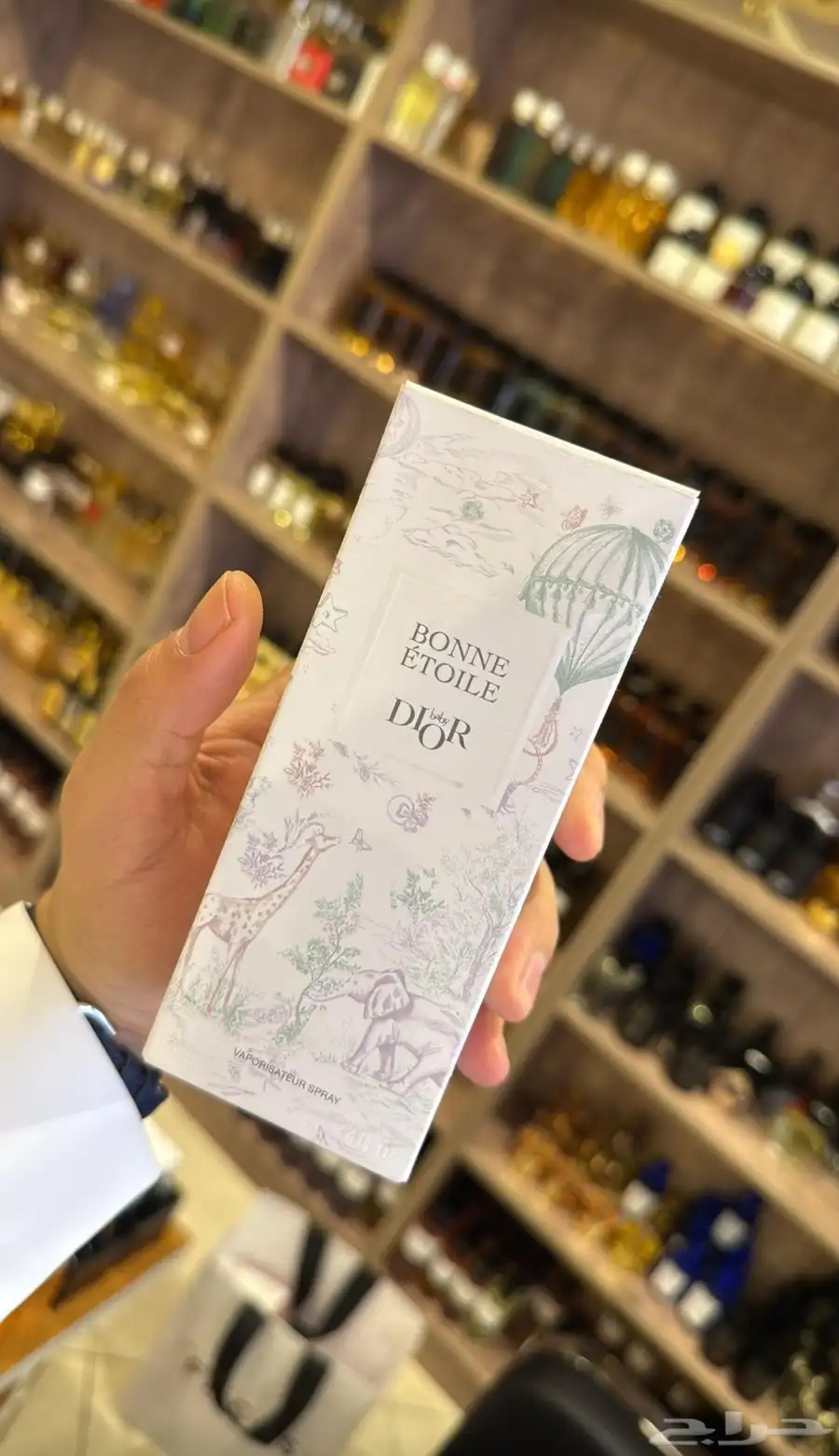 جميع العطور الحصريه النيش جميعه متوفره index