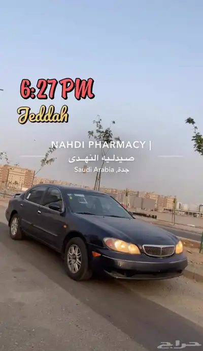 مكسيما موديل 2000 للبيع 6