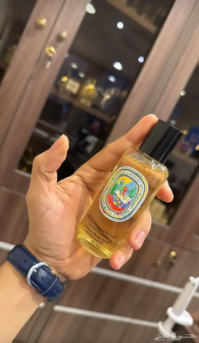 جميع العطور الحصريه النيش جميعه متوفره 20