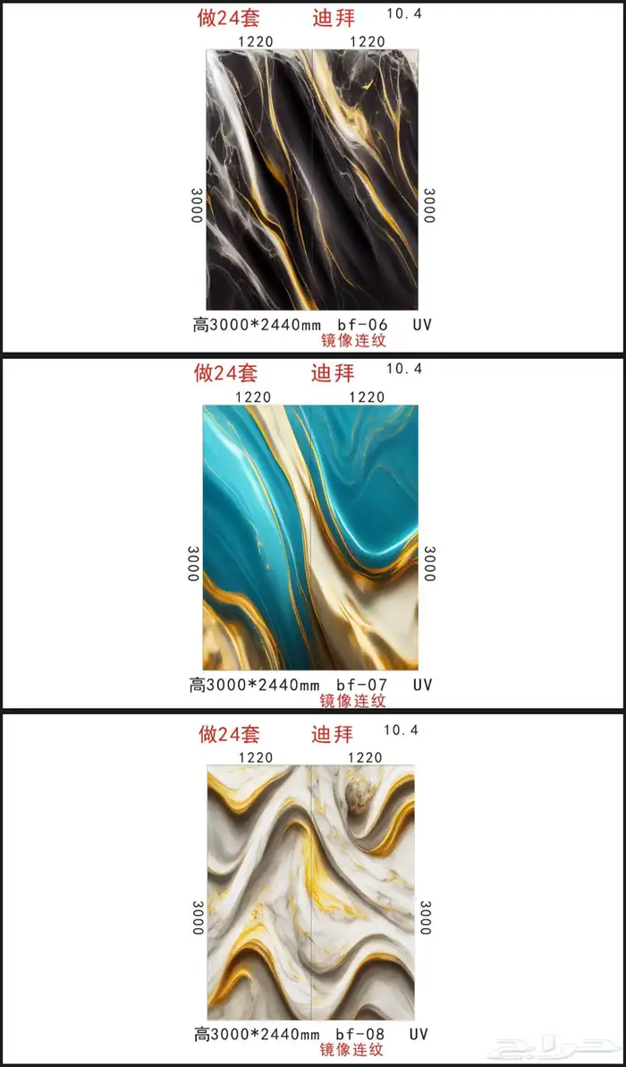 رخام 3D 6