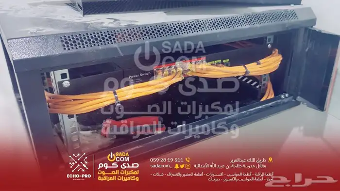 صدى كوم للكاميرات والصوتيات خيارك الاول 6