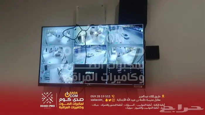 صدى كوم للكاميرات والصوتيات خيارك الاول 7