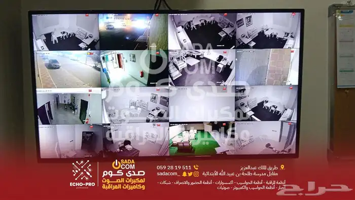 صدى كوم للكاميرات والصوتيات خيارك الاول 4