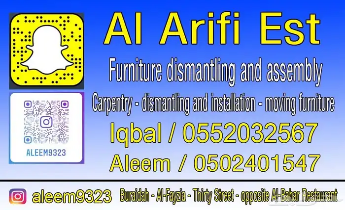 تفصيل خزائن غرف النوم 1