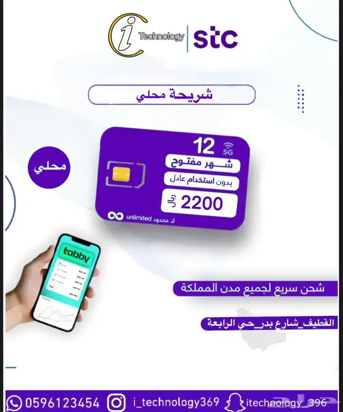 عروض الإنترنت أسعار محروقة 0