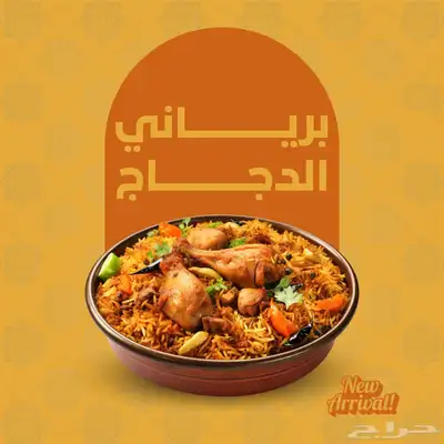 تصميم دعوات تهاني لوقو منيو CV متحر سلة وغيرها 8