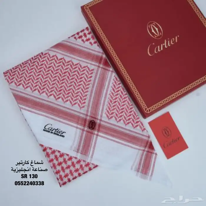 اشمغة وغتر ماركات 2025 بأقل الأسعار 4