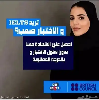 أحصل علي شهادتك بكل سهوله 1
