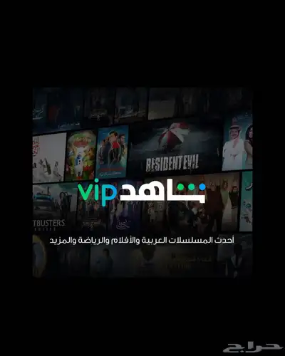 اشتراكات 8