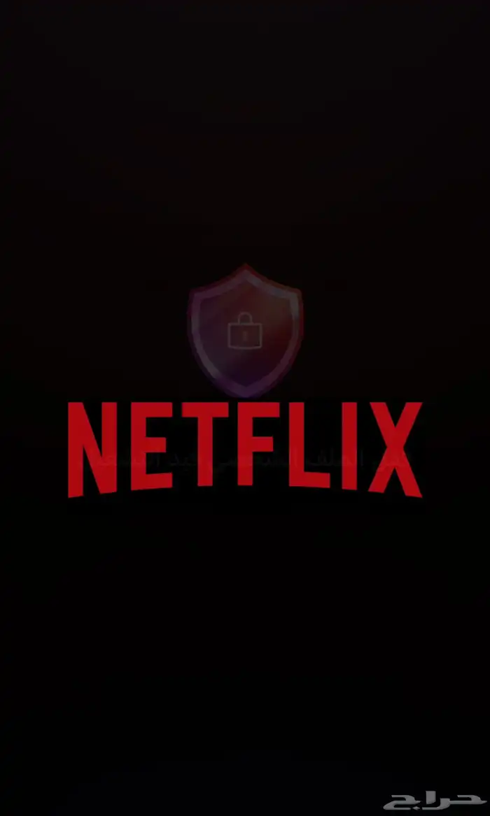 اشتراك نتفلكس 0