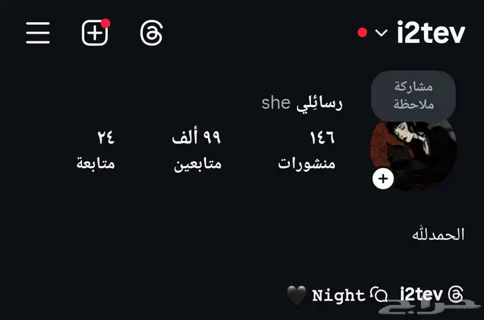 حساب انستا متابعين 100k 3