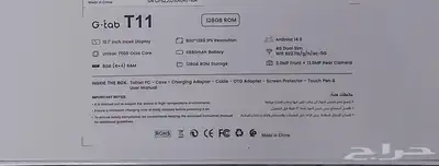 آيباد G-TAB من نوع 11t 1